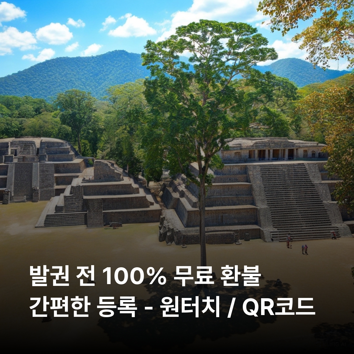 온두라스 로컬망 이심 eSIM Claro 테구시갈파 산 페드로 술라 라 세이바 코판 유적지 로아탄 섬 우틸라 섬 피코 보니토 국립공원 테라레카 호수 이심통 - 상세 이미지 2