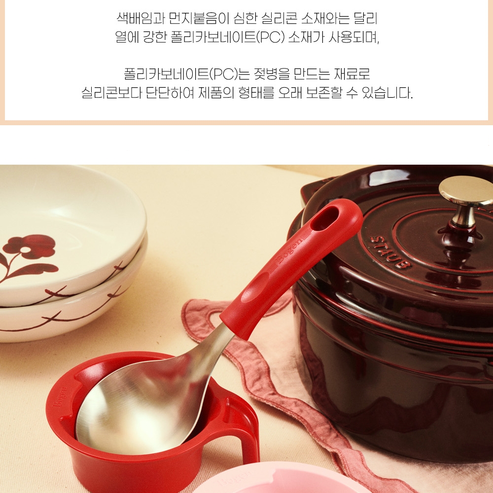 국산 미니국자 스텐 304 앞접시 서빙스푼 숟가락 다용도 국자 - 상세 이미지 5