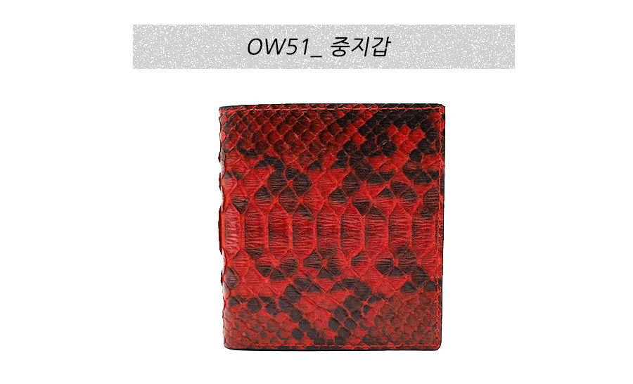 빨간지갑 장지갑 반지갑 천연 뱀가죽 레드 이미지 8