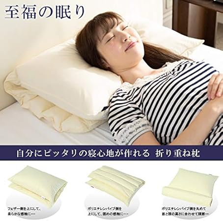 마루하치 Maruhachi Pro 마코토 접이식 코튼 면 일본 호텔 베개 필로우 - 상세 이미지 3