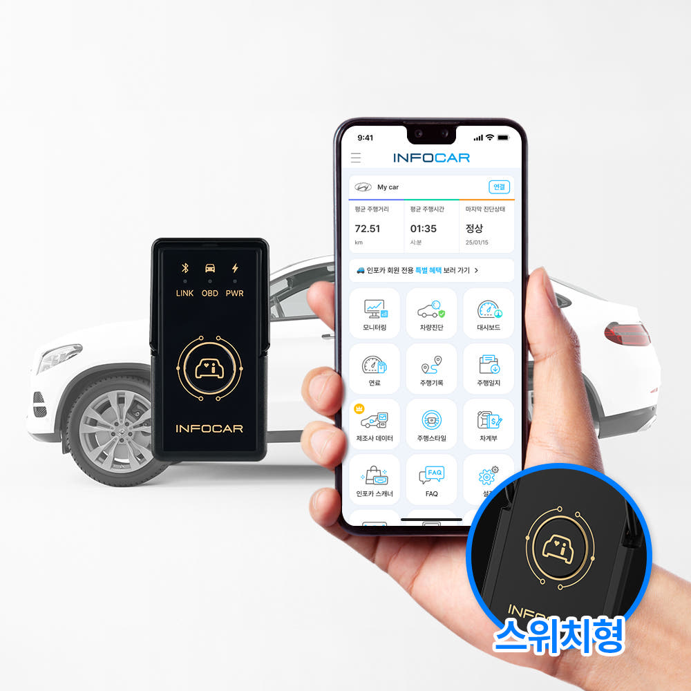 인포카 4세대 자동차 스캐너 IO180-SH 안드로이드 iOS동시호환 OBD2 자동차 진단기 가격 추이 INFOCAR 인포카 인포카 4세대 자동차 스캐너 IO180-SH 안드로이드 iOS동시호환 OBD2 자동차 진단기 - 최저가 72,900원