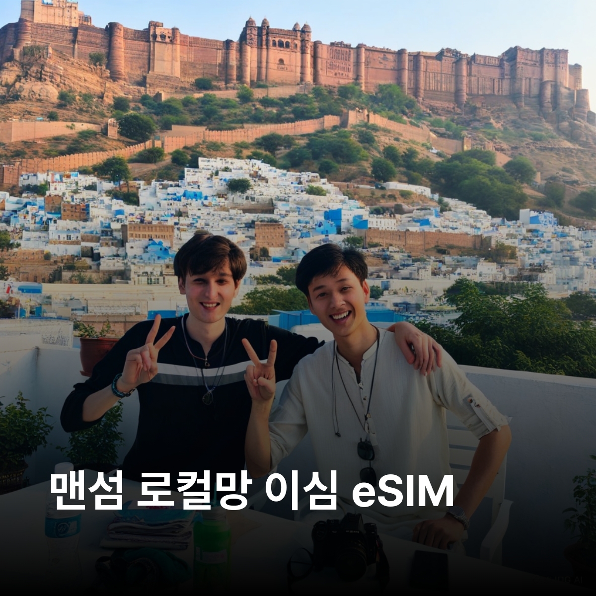 맨섬 로컬망 이심 eSIM Sure LTE 더글러스 램지 캐슬타운 필 맨섬 TT 레이스 러쉬엔 성 스네이펠 산 맨섬 전기 철도 이심통 - 상품 이미지