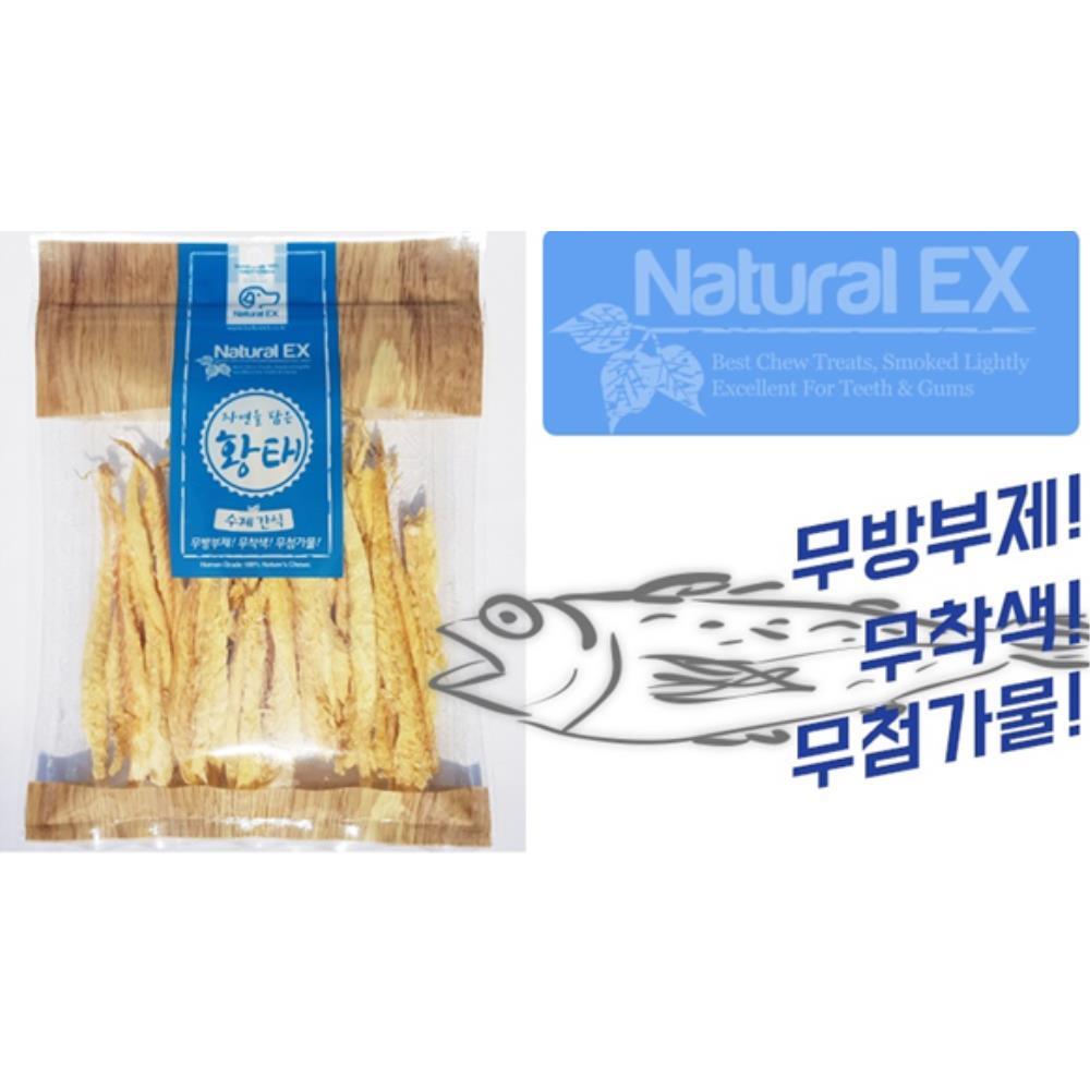 퍼피 황태 자연의 깊은 풍미 40g (팩상품) 2팩 : -편안