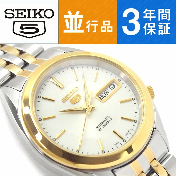 세이코 SEIKO 오토매틱 금장 흰판 SNKL84 남자 손목 드레스 시계 - 상세 이미지 3
