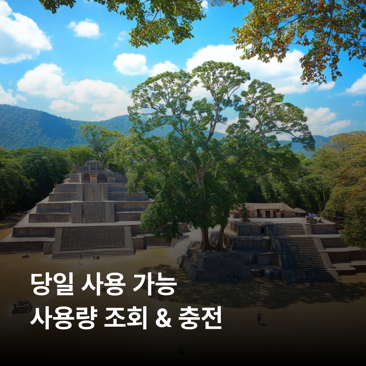 온두라스 로컬망 이심 eSIM Claro 테구시갈파 산 페드로 술라 라 세이바 코판 유적지 로아탄 섬 우틸라 섬 피코 보니토 국립공원 테라레카 호수 이심통 - 상세 이미지 4