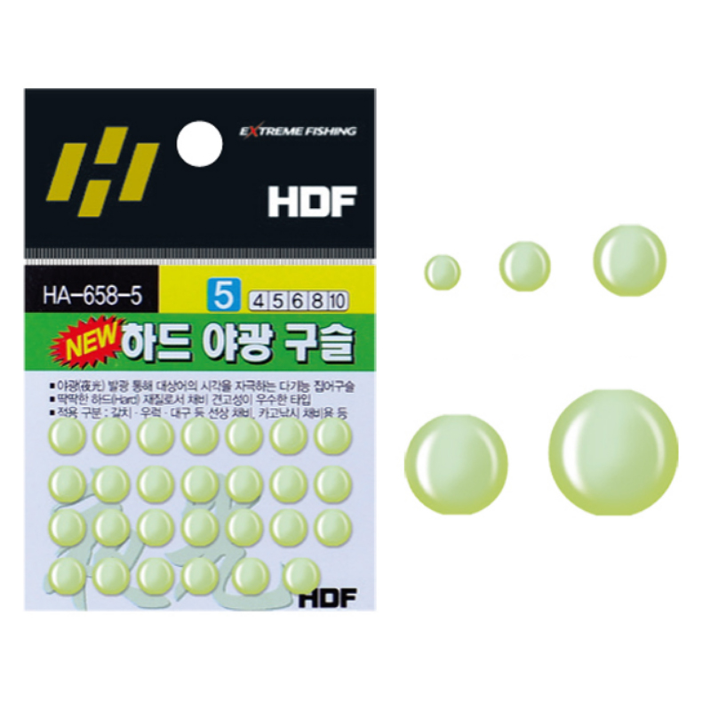 해동조구 하드 야광구슬 HA-658 다기능 집어구슬 갈치 우럭 대구 카고 선상채비 - 메인 이미지