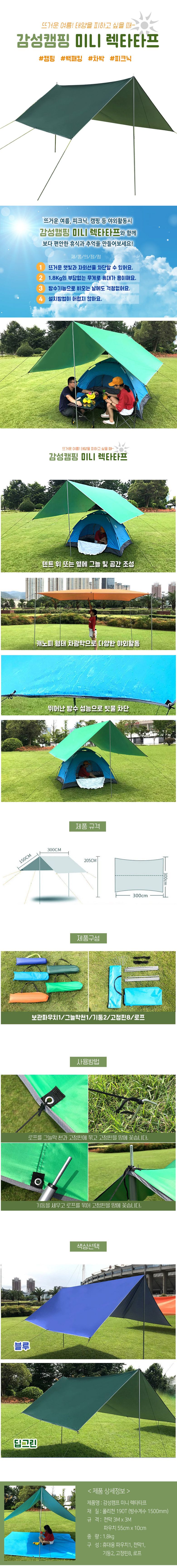 차박 야외 타프 그늘막 이동식 파라솔클램프 대형 사각 낚시우산 - 상세 이미지 2