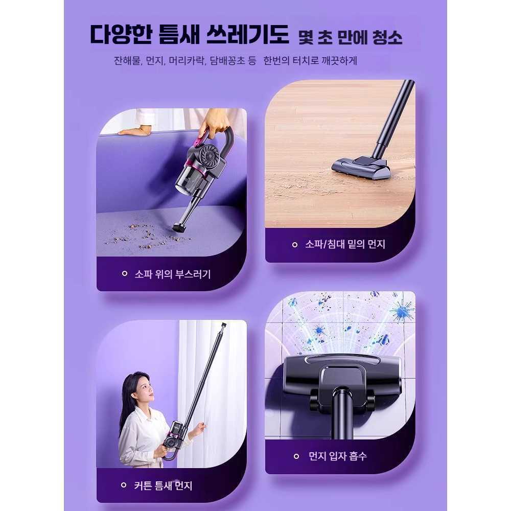 J2K 무선 가정용 무소음 진공청소기 가정용 고양이 털 퍼플(25000Pa) - 상세 이미지 5