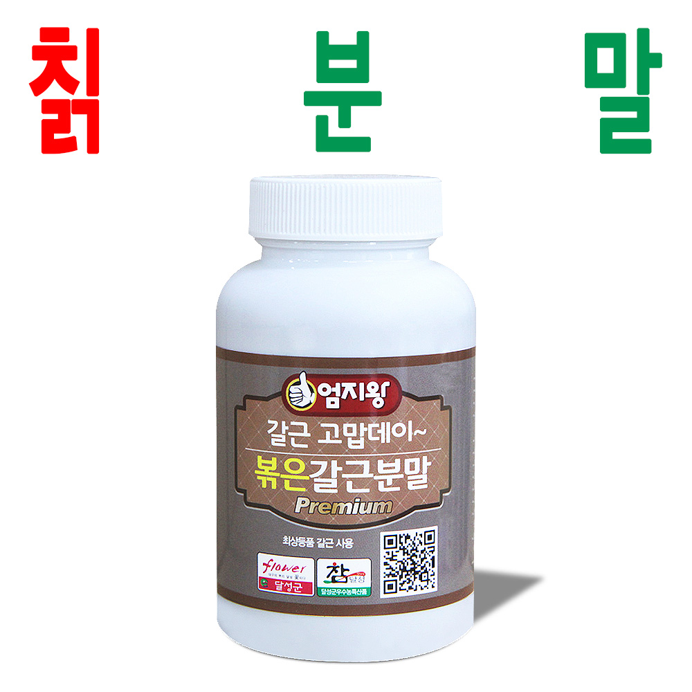 칡가루/ 칡분말/ 볶은 갈근분말/ 지하 170m 청정수 깨끗한 재배/ 미산약초농장/ 1병 - 메인 이미지