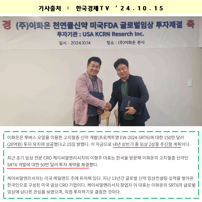 루버스 복분자오일 씨앗유 종자유 연질캡슐(30알) - 상세 이미지 5