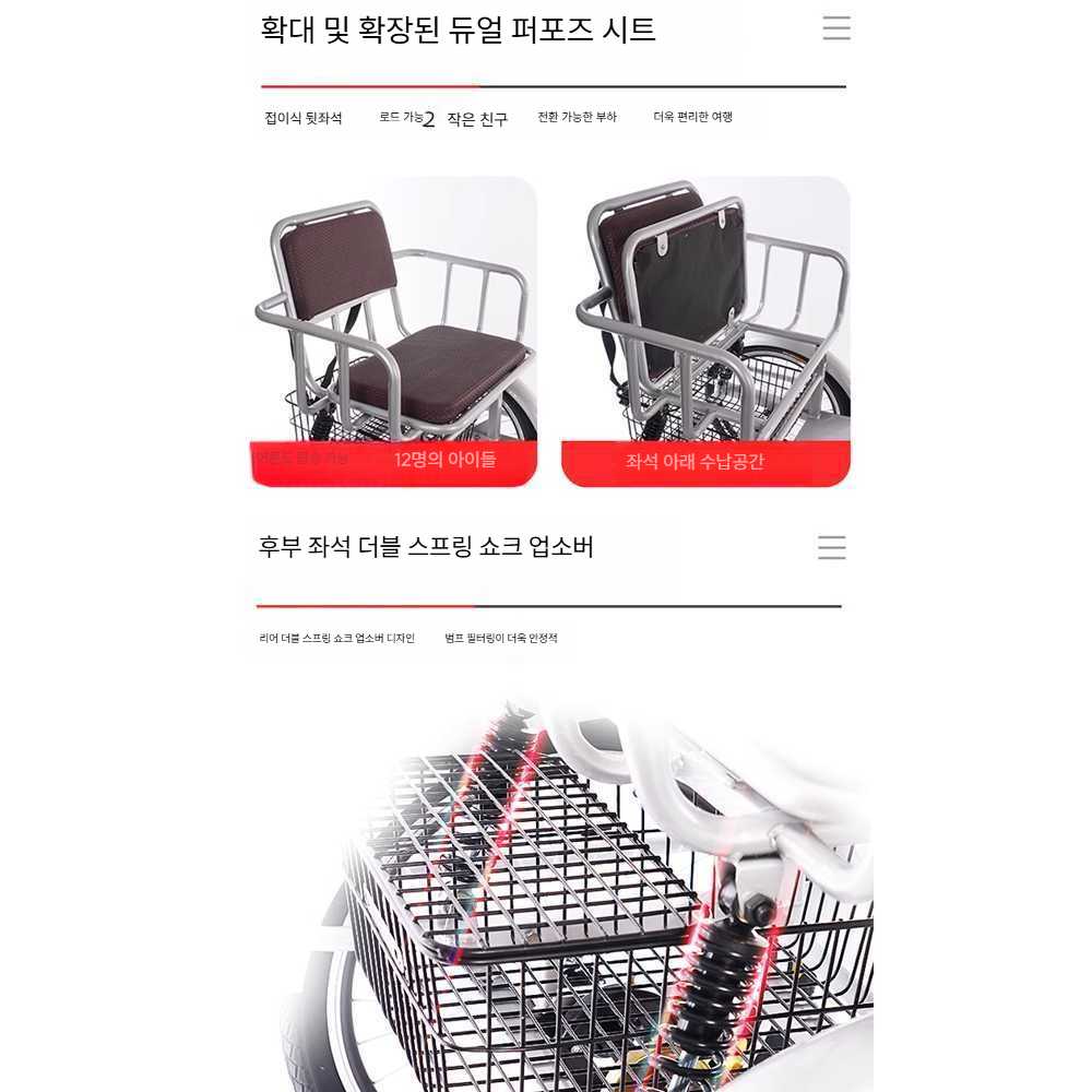 고캠프 인력거 자전거 세발 성인용 핸드카트 접이식 20인치 빨간색 바구니-일반 - 상세 이미지 4
