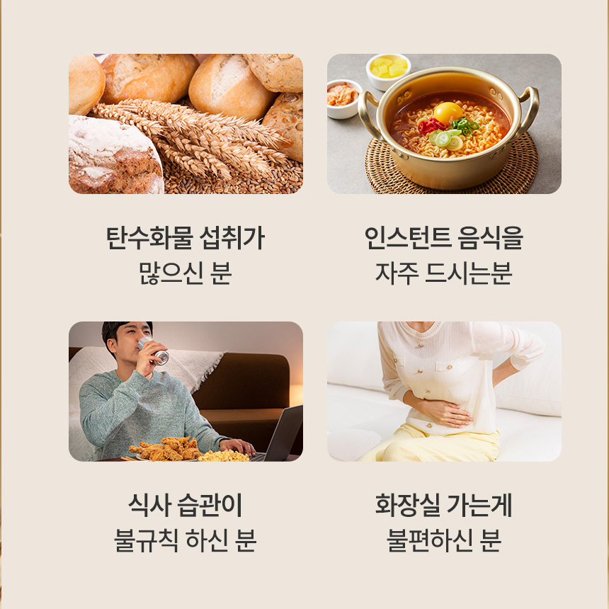 역가수치 높은 테프 100% 자연 발효 효소 가루 스틱 분말 고구마맛 2박스 - 상세 이미지 3
