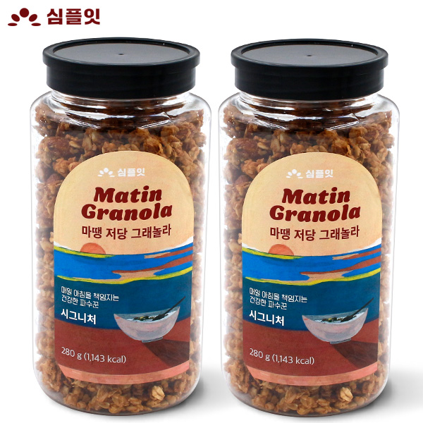 [마땡] 저당 그래놀라 시그니처 2병 (각 280g)