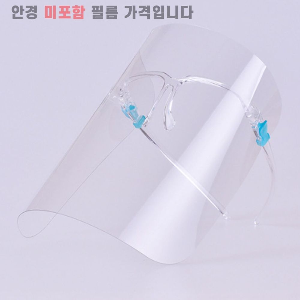 페이스 실드 위생 마스크 100매 안면 보호 위생 안경 필름 마스크 : 지니 커머스