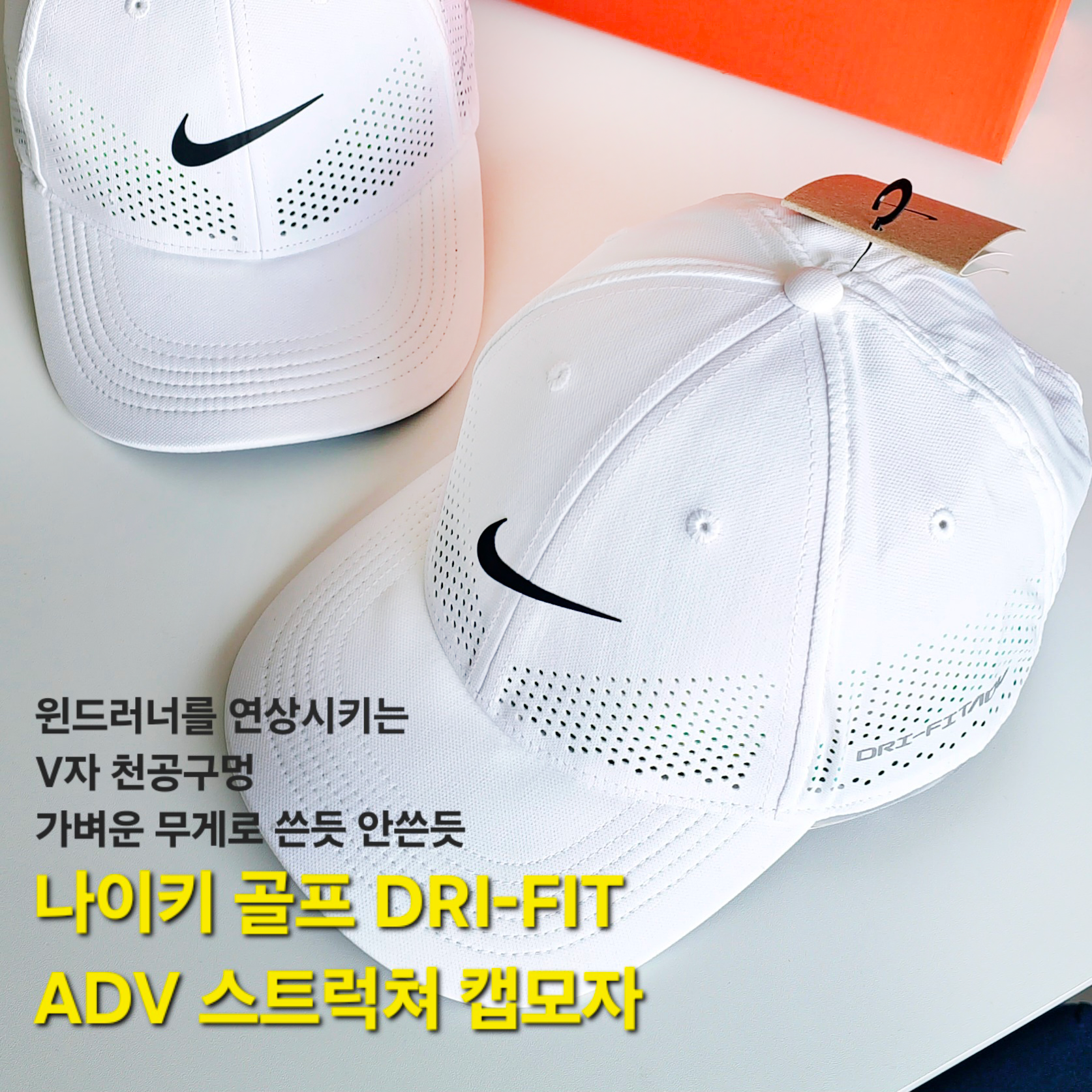 나이키골프모자 스우시 ADV 테니스 여성캡모자 남자골프캡 FB5636화이트, L - 상세 이미지 2