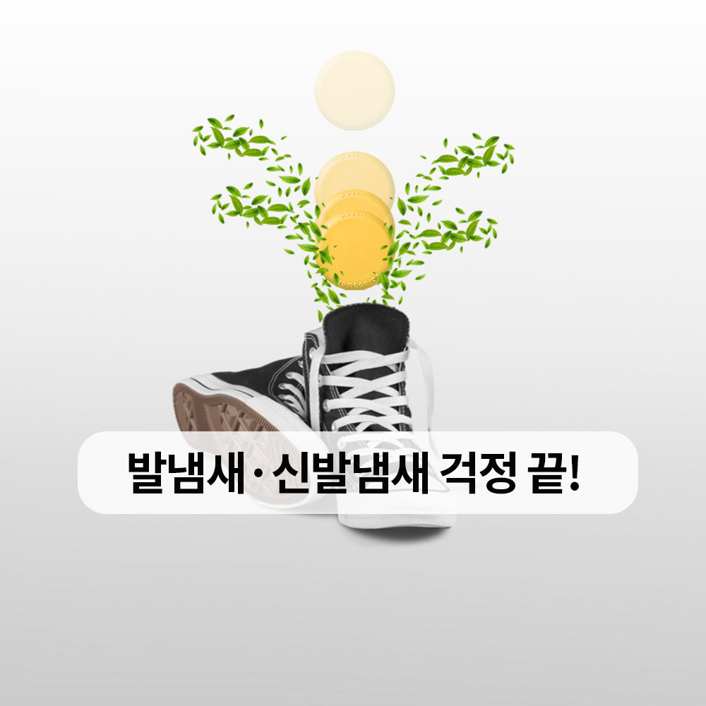 온유어라이프 발 신발 냄새제거 신발냄새제거제 6세트 - 상세 이미지 3