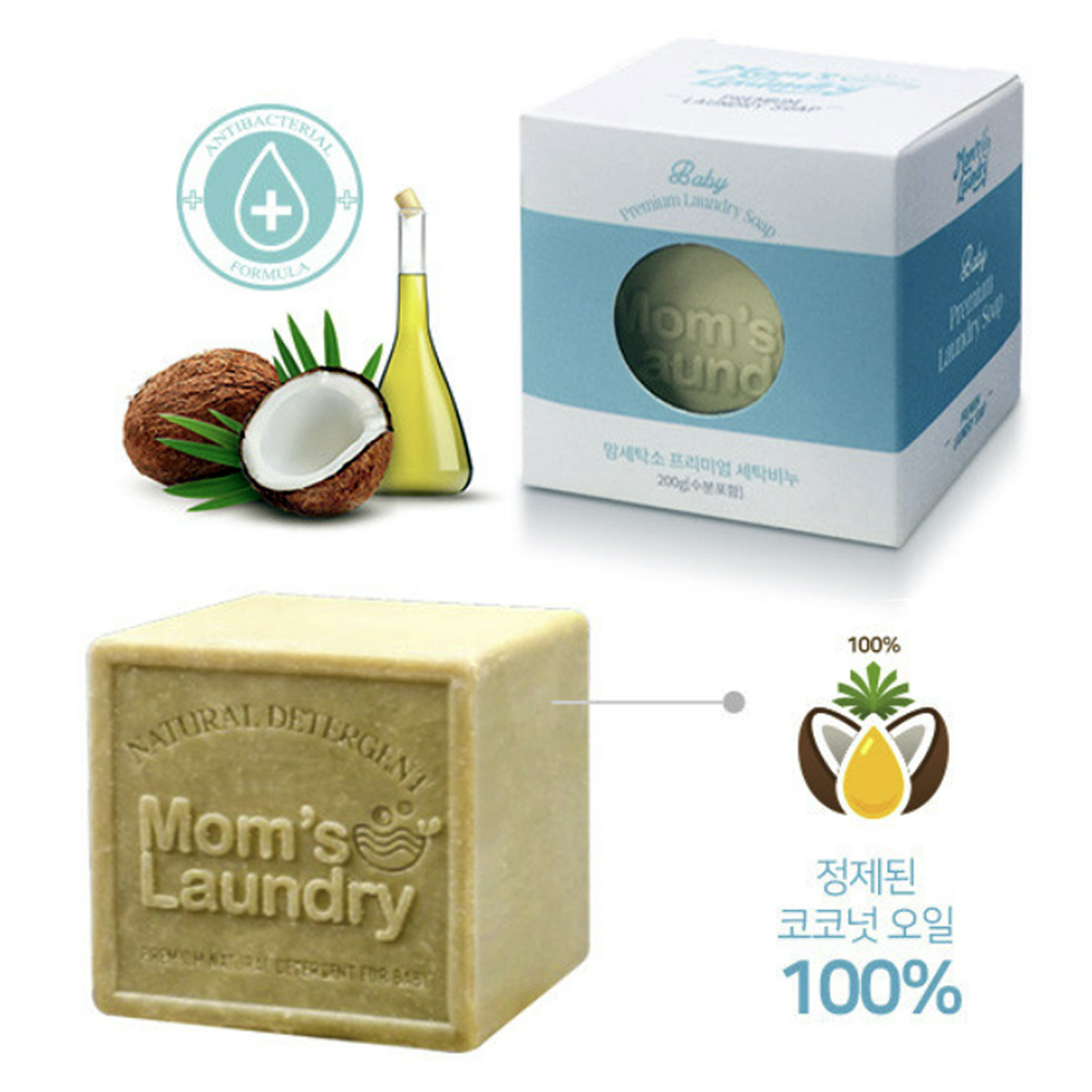 천연 코코넛오일 유아 아기세탁비누 200g 신생아 속옷 가재수건 손빨래 EWG 그린등급