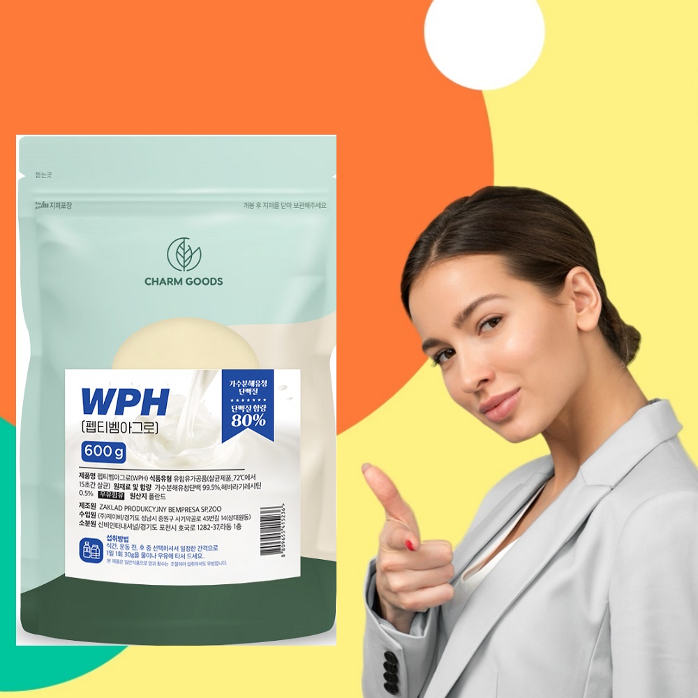 가수분해유청 단백질 WPH 펩티벰아그로 600g 2개 - 상세 이미지 2