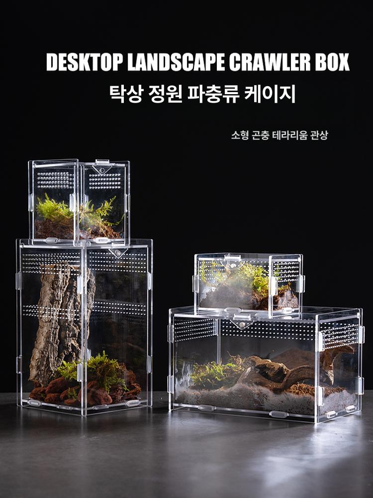 아크릴사육장 전체 투명 개구리 조립형 사육장 간편 파충류 조립 상자-10x8x7CM - 상세 이미지 2