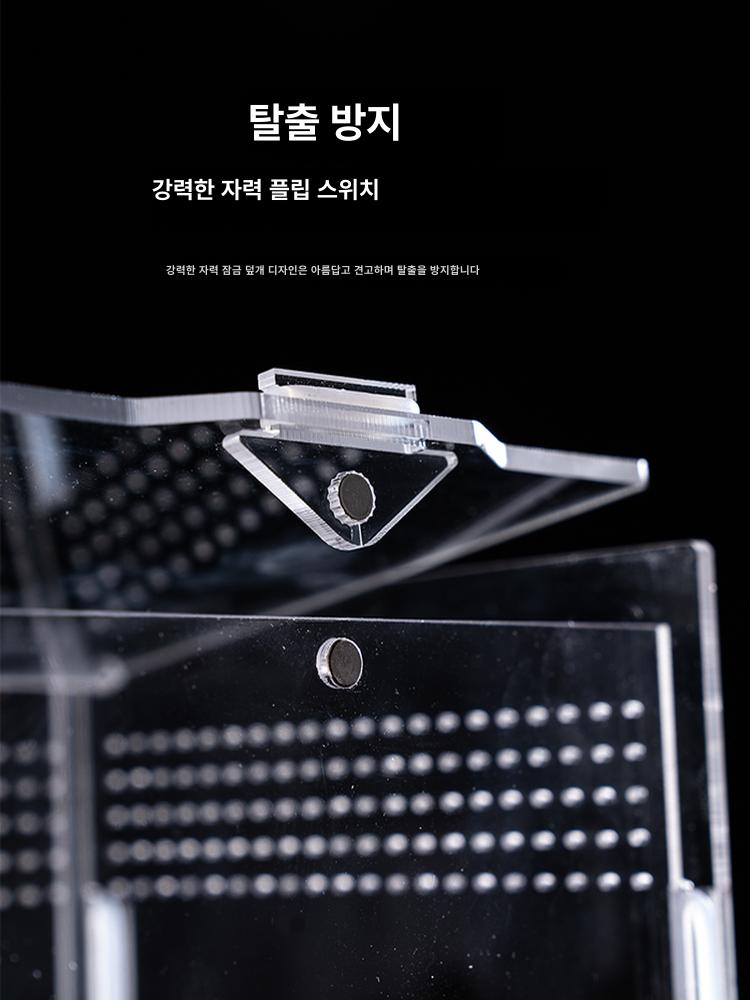아크릴사육장 전체 투명 개구리 조립형 사육장 간편 파충류 조립 상자-10x8x7CM - 상세 이미지 3