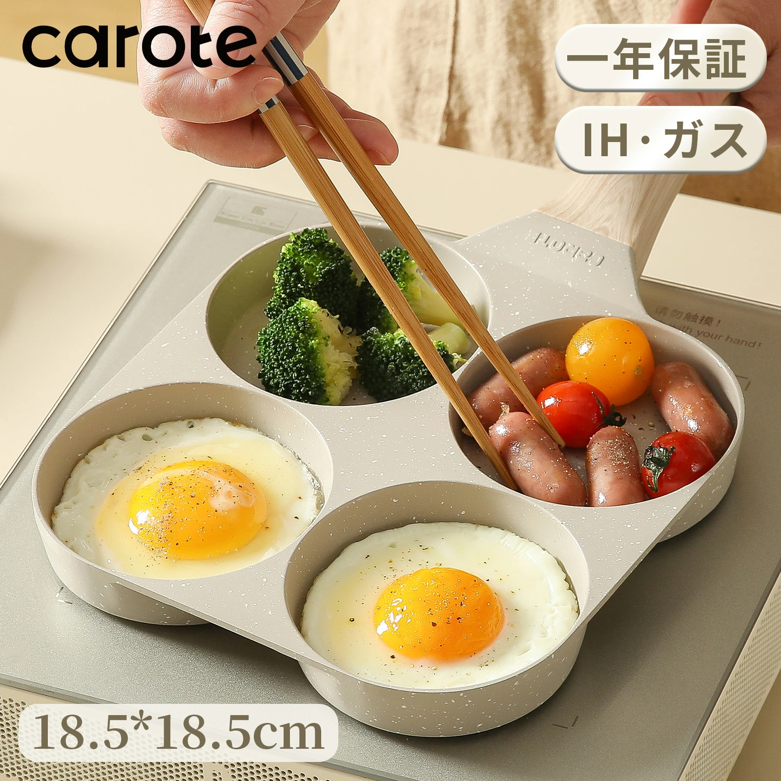 까로떼 CAROTE 에그 계란 프라이팬 안붙는 후라이팬 4홀 인덕션 호환 - 상품 이미지