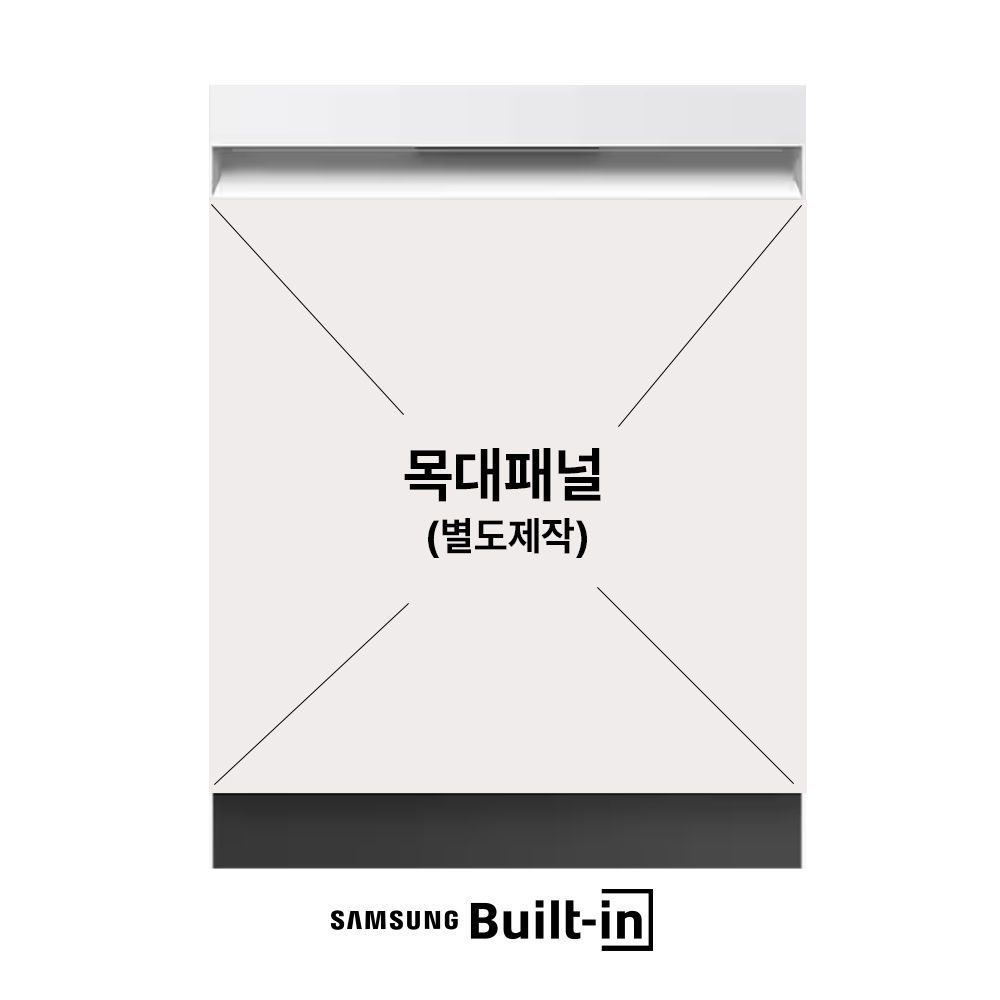 빌트인 히든 식기세척기 삼성전자 12인용 싱크대 가구패널 부착형 구형호환 사전점검 전국무료 설치포함 - 상세 이미지 5