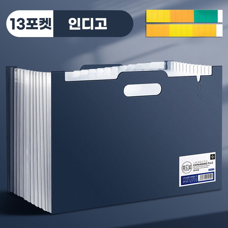 아코디언 파일철 대용량 도큐먼트 파일철 A4 서류정리 13 25 포켓 이미지 8