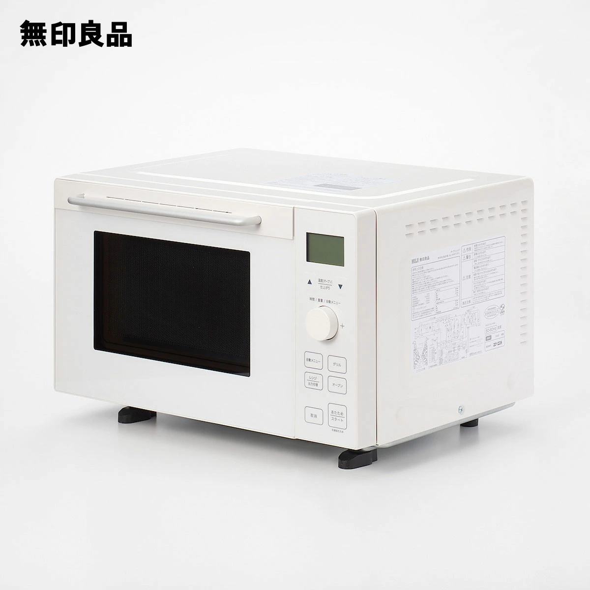 무인양품 MUJI 오븐 레인지 18L MJ-MWO181L 44579718 화이트