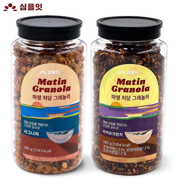 [마땡] 저당 그래놀라 시그니처 1병 + 카카오크런치 1병 (각 280g)