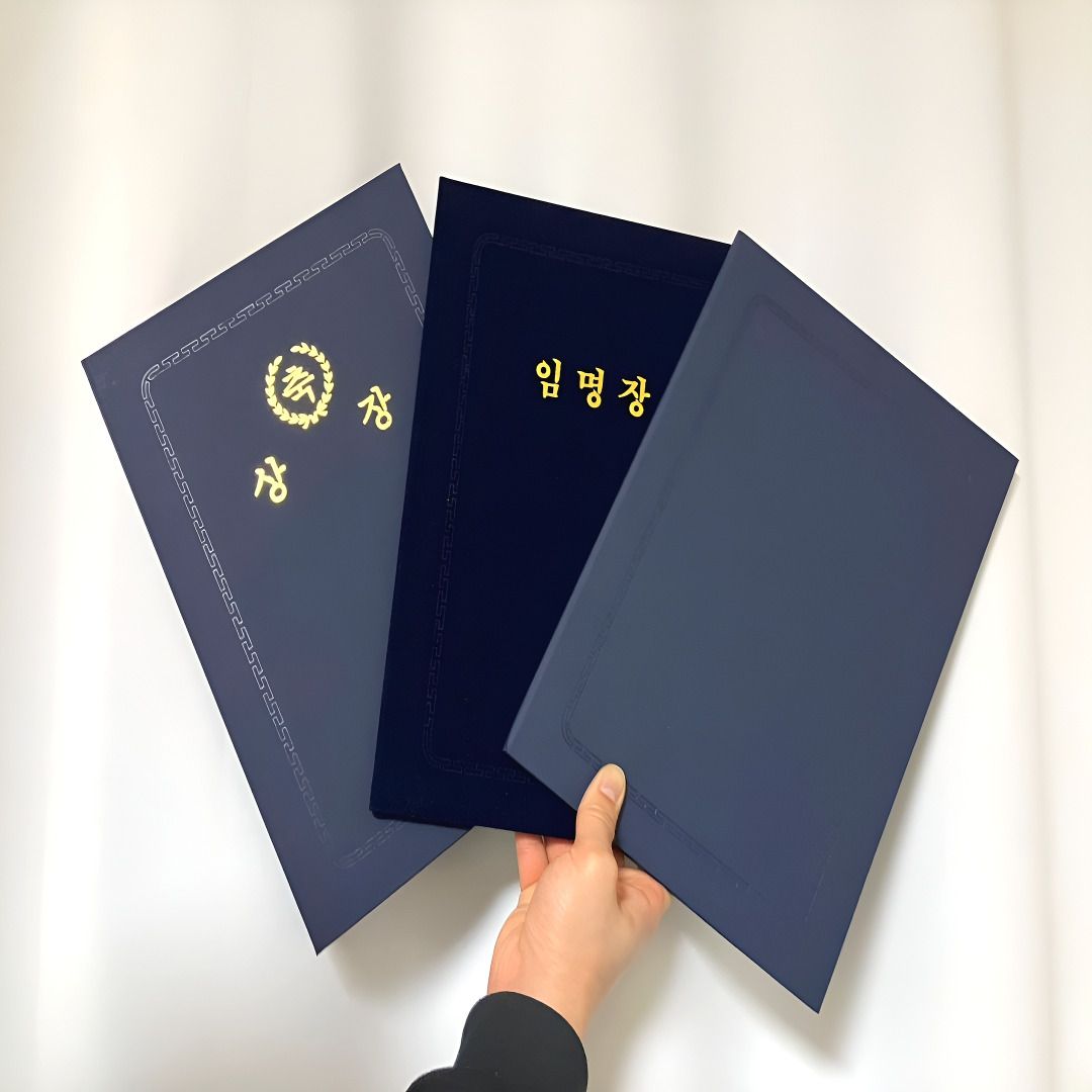 취업축하선물 퇴사선물 합격기원 수험생 시험응원 현금 용돈 선물 임명장 제작 상장만들기 - 상세 이미지 4