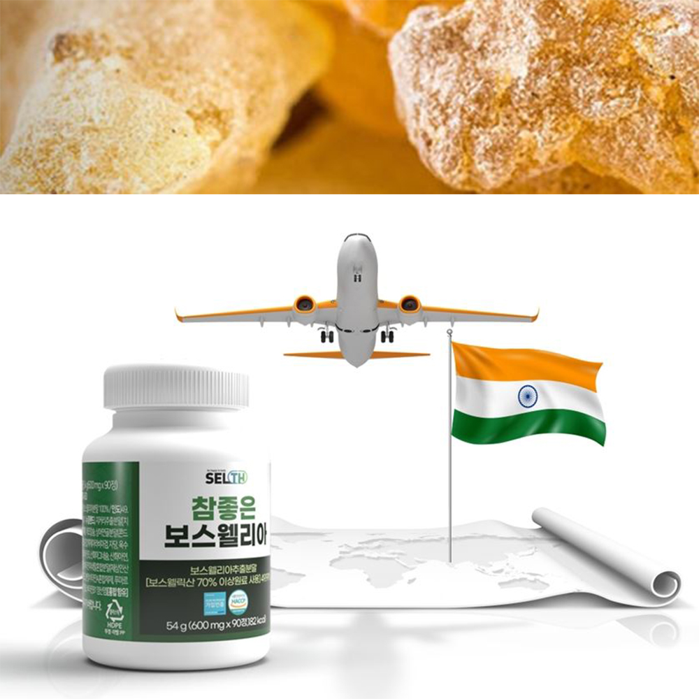 대용량 참좋은 보스웰리아 180정 3개월분