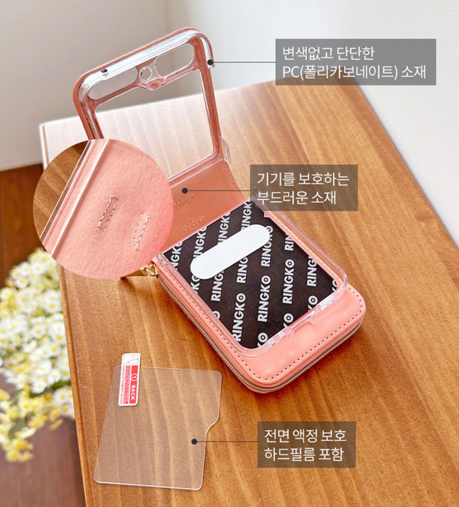 갤럭시 플립 가죽 케이스 카드 지갑 수납 힌지보호 블랙, 갤럭시Z 플립5 이미지 6