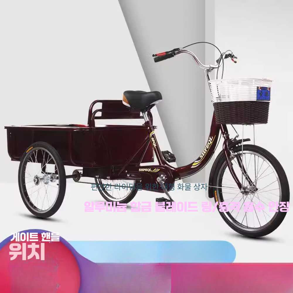 고캠프 인력거 접이식 핸드카트 성인용 자전거 와인레드 대형+동악 타이어 - 상세 이미지 3