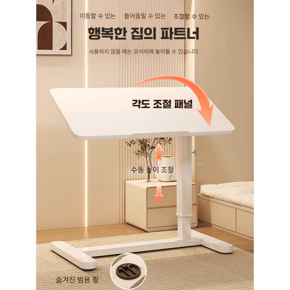 J2K 이동식 침대책상 베드 테이블 탁자 침대 책상 화이트 80x40x75 (접이식 X) - 상세 이미지 5