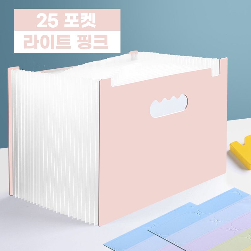 아코디언 파일철 대용량 도큐먼트 파일철 A4 서류정리 13 25 포켓 - 상세 이미지 5