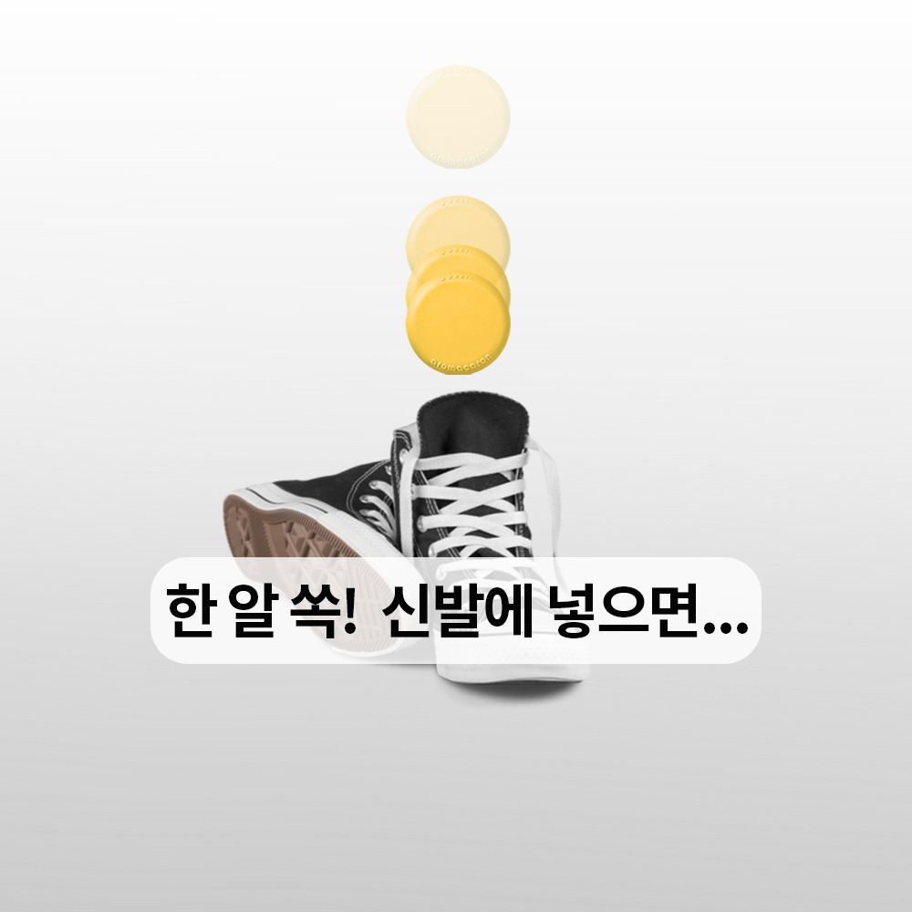 온유어라이프 발 신발 냄새제거 신발냄새제거제 6세트 - 상세 이미지 2