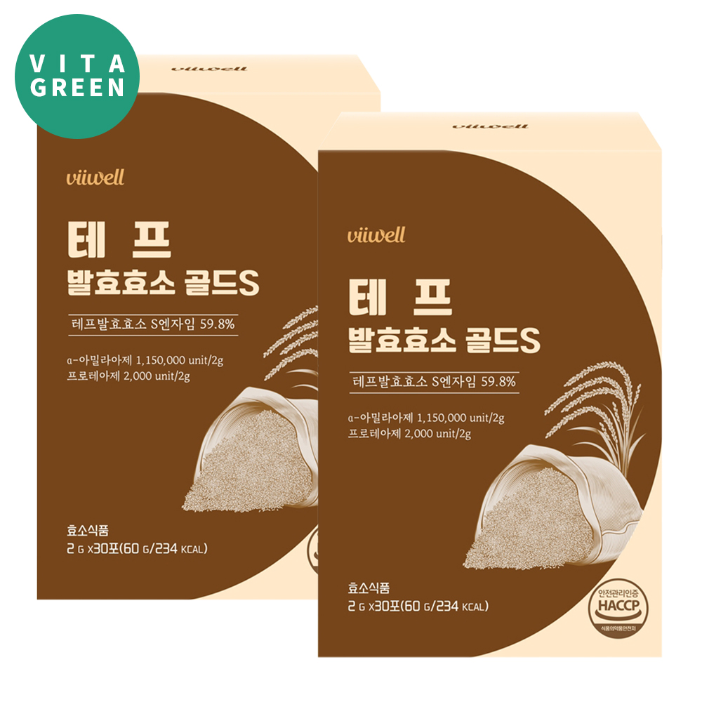 역가수치 높은 테프 100% 자연 발효 효소 가루 스틱 분말 고구마맛 2박스 - 메인 이미지