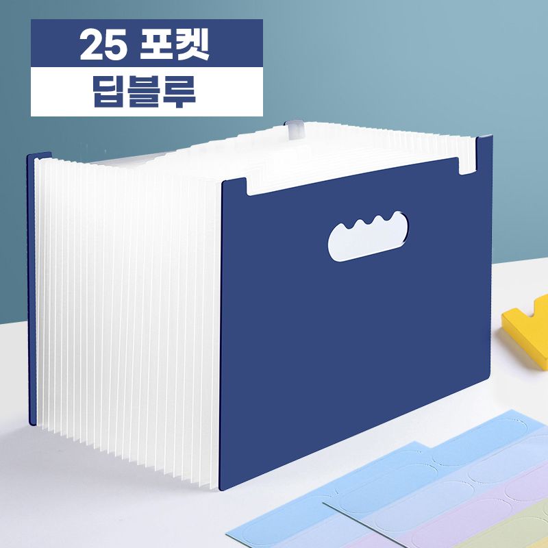 아코디언 파일철 대용량 도큐먼트 파일철 A4 서류정리 13 25 포켓 - 상세 이미지 4