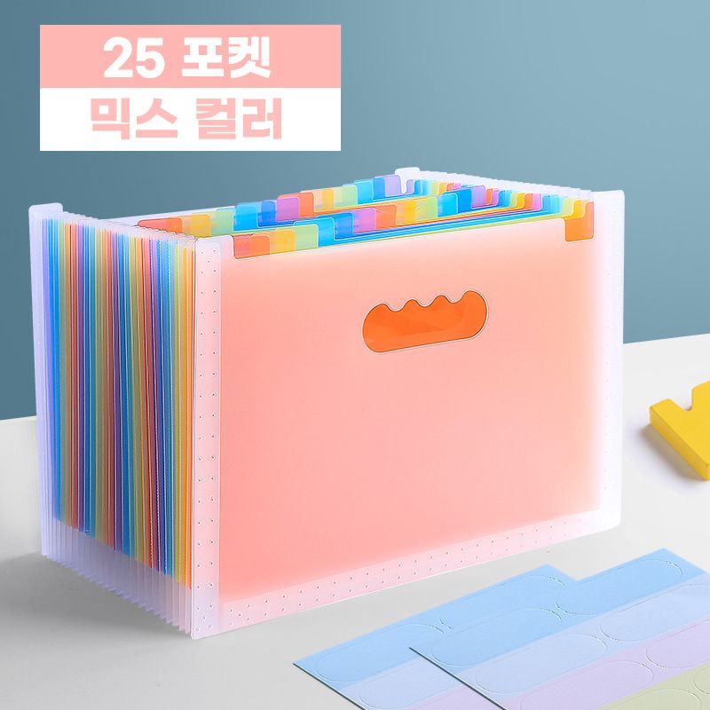 아코디언 파일철 대용량 도큐먼트 파일철 A4 서류정리 13 25 포켓 이미지 6