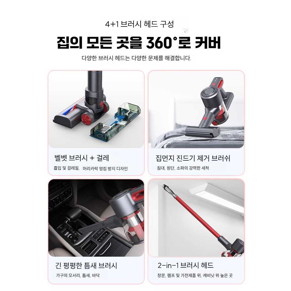 J2K 무선 진공 경량 청소기 가정용 흡입력 강아지털 베이직 - 상세 이미지 5