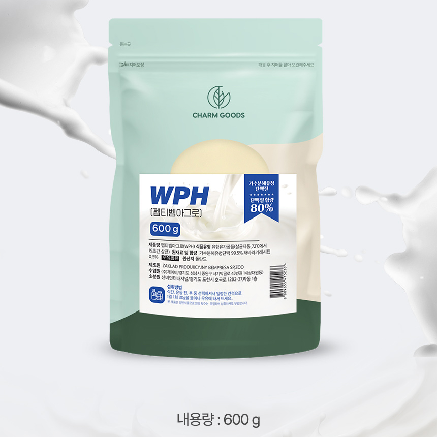 WPH 가수분해 유청 단백질 흡수 빠른 펩티벰 아그로 분말 가루 600g 3팩 - 상세 이미지 2