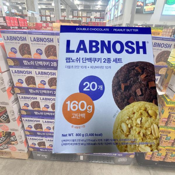 코스트코  랩노쉬 단백질쿠키 프로틴 단백질 쿠키 40g X 20개  2종세트 : 케이물산
