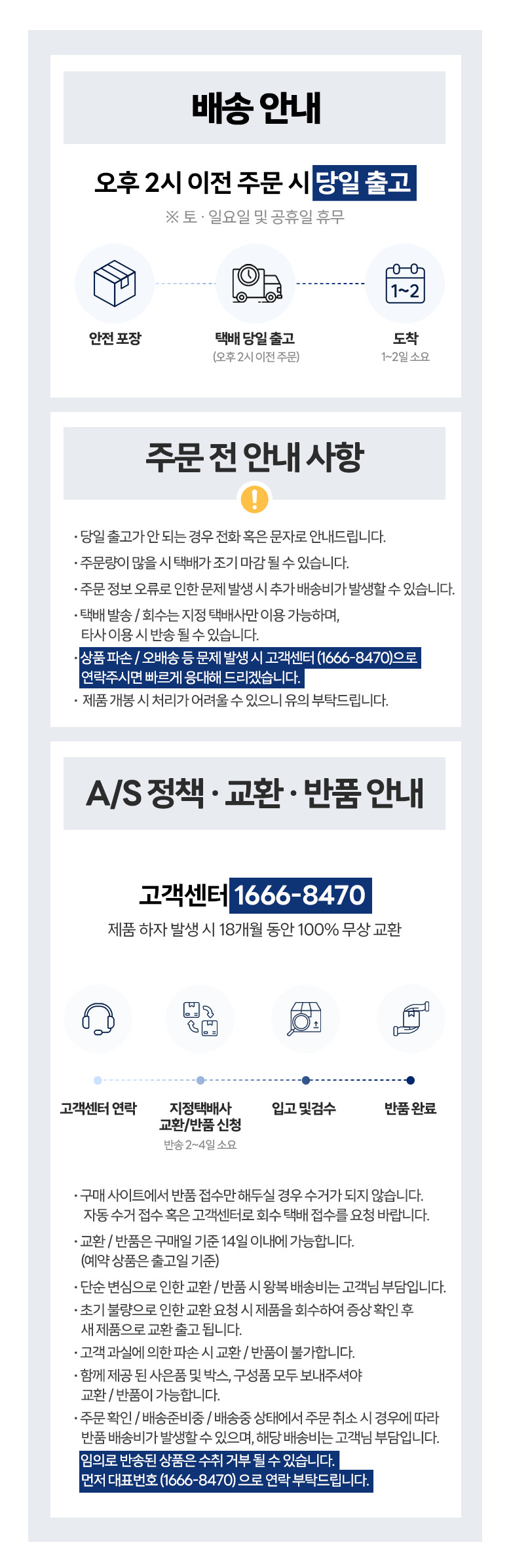 앤커 맥고 Qi2 파워뱅크 10000mAh 15W 보조배터리 A1654 판매처 상세 정보 이미지 4