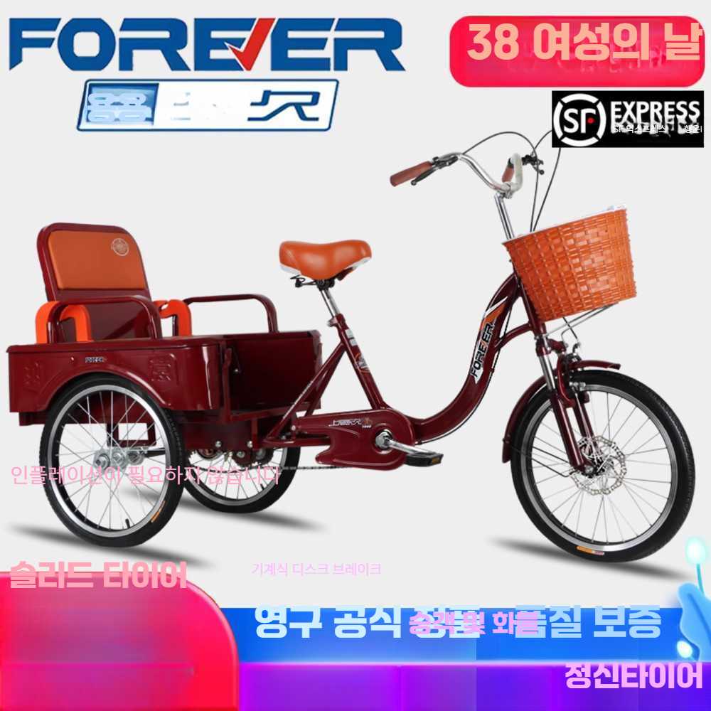 고캠프 인력거 삼륜 성인용 핸드카트 자전거 빨강 소형 바구니 단일 - 상세 이미지 2