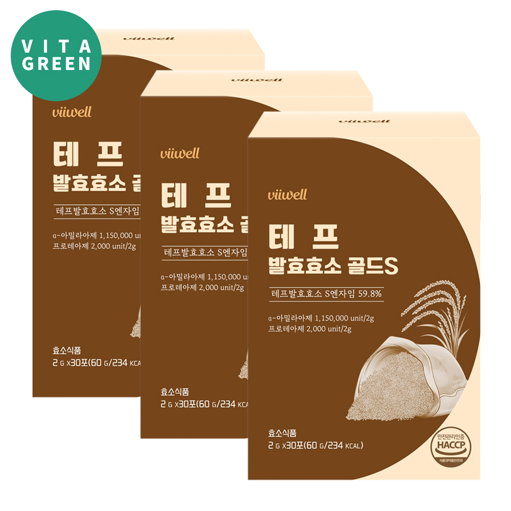 역가수치 높은 테프 100% 자연 발효 효소 가루 스틱 분말 고구마맛 3박스 - 메인 이미지