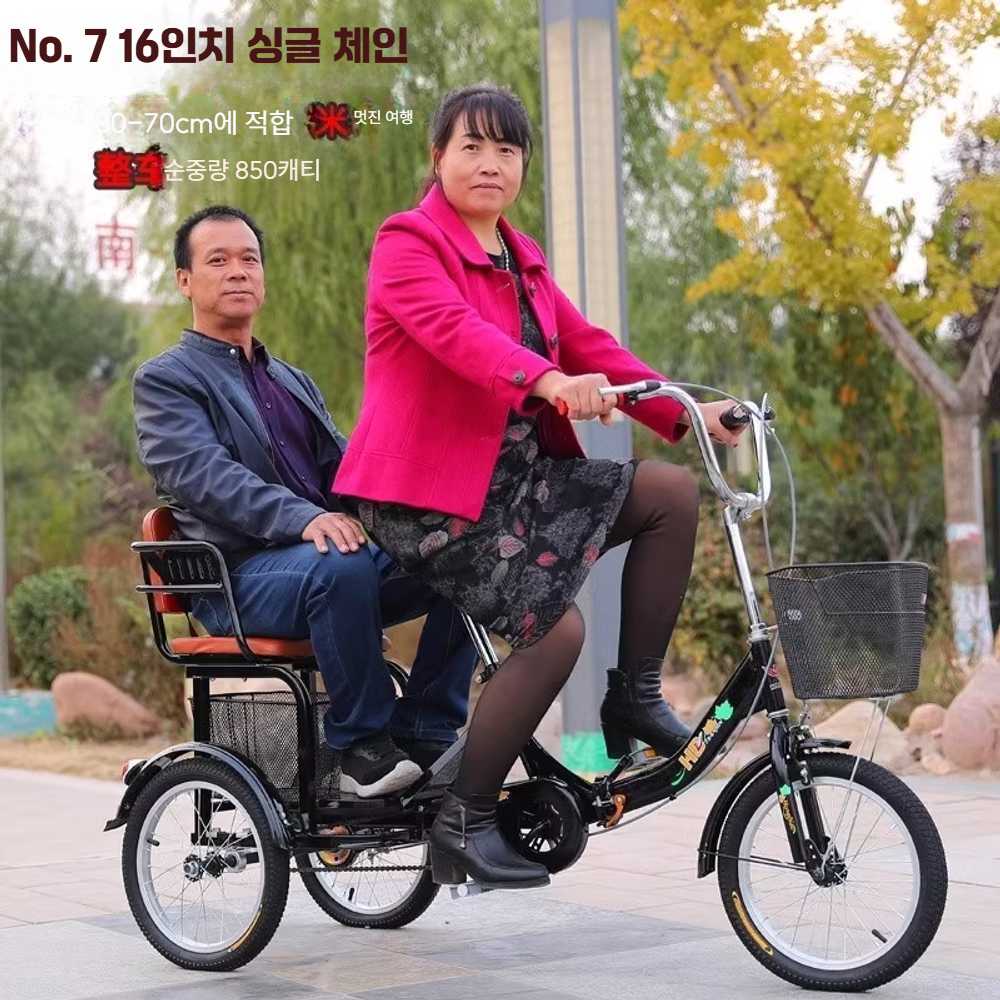고캠프 인력거 핸드카트 세발자전거 세발 성인용 삼륜 8호 20인치 검정(더블) - 상세 이미지 5