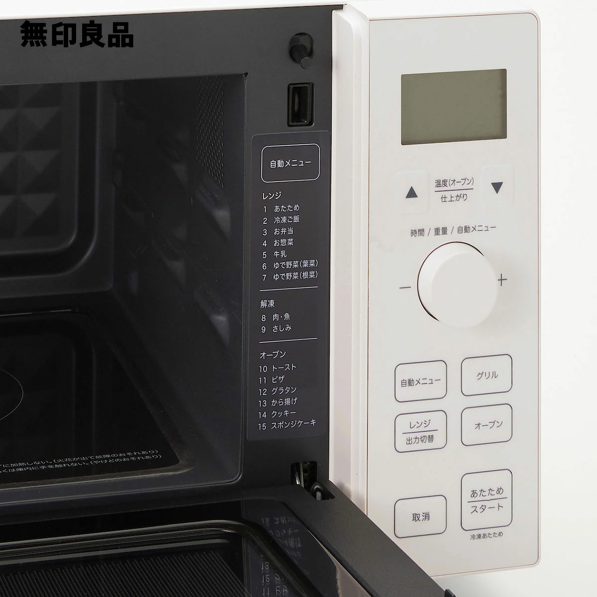 무인양품 MUJI 오븐 레인지 18L MJ-MWO181L 44579718 화이트