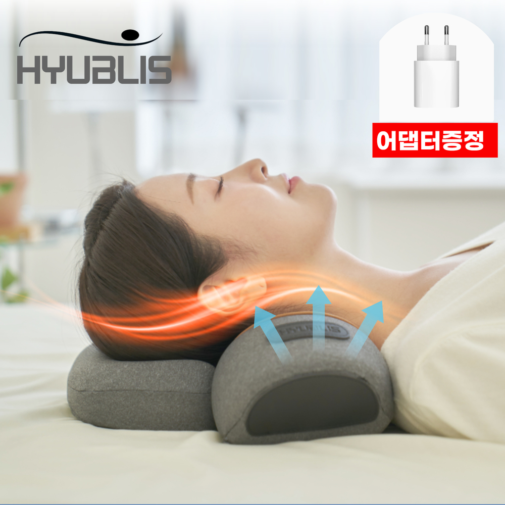 휴블리스 목 안마 베개 엑스 어깨 온열 에어리프팅 마사지기 안마기 경추 배개 공기압 찜질