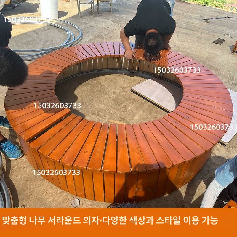 나무 벤치 의자 야외용 나무벤치 원형 빈티지 장의자 벤치형의자 외경 1.5m 내경 0.7m 무등받이 - 상세 이미지 2
