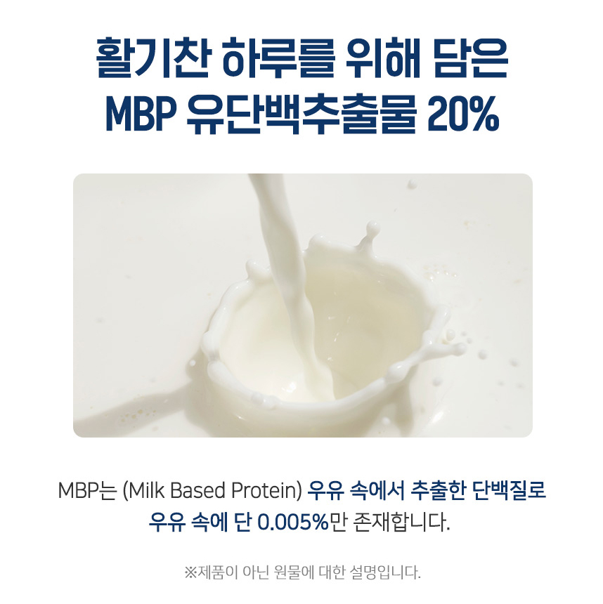 콘드로이친 1200 철갑상어 콘드로이틴 연골 콜라겐 뮤코다당 단백 연어코연골 추출분말 정 - 상세 이미지 5